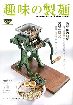 小野式製麺機　両刃 4.2mm＋2.2mm 【2507-04】 説明書コピー付き 小野式製麺機 両刃 4.2mm＋2.2mm 【2507-04】 説明書コピー付き